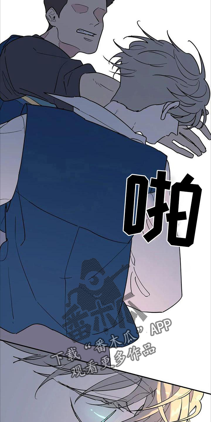 《无根之树》漫画最新章节第24章：失手免费下拉式在线观看章节第【9】张图片