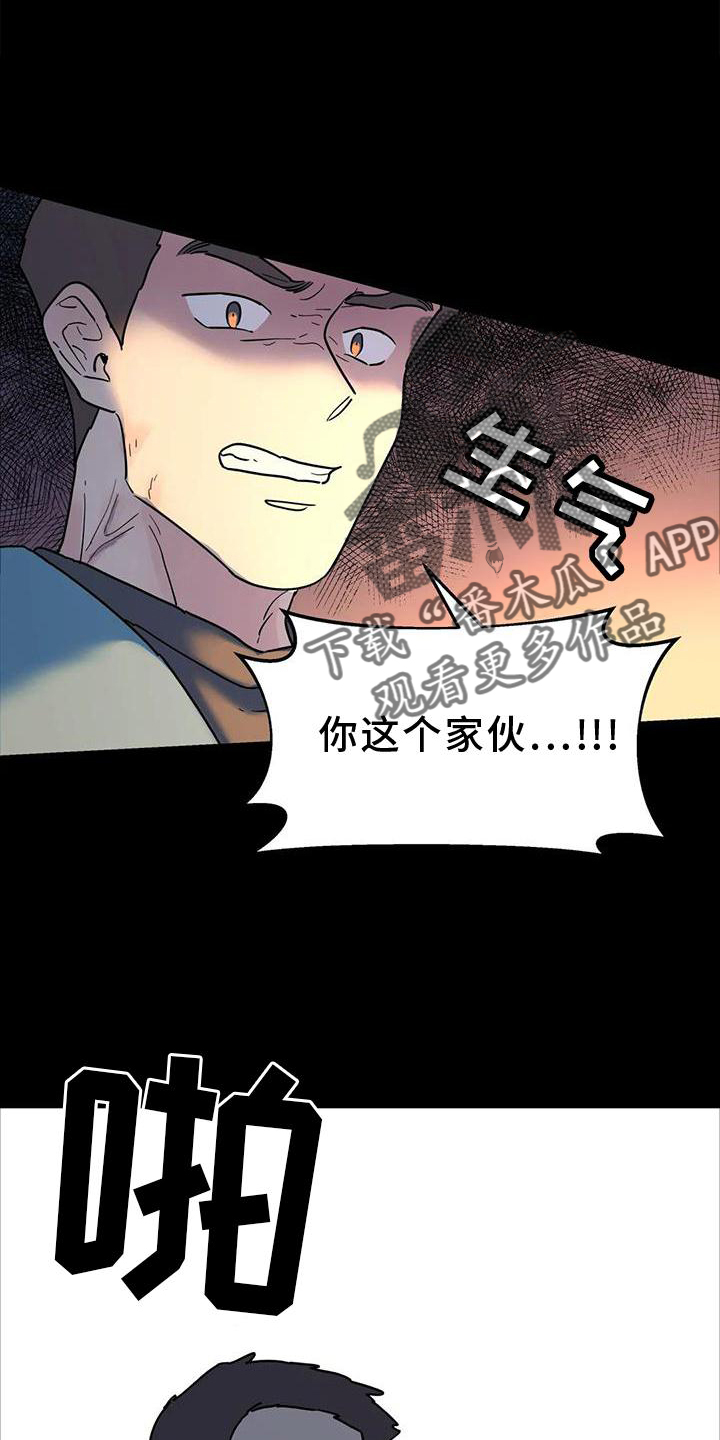 《无根之树》漫画最新章节第24章：失手免费下拉式在线观看章节第【10】张图片