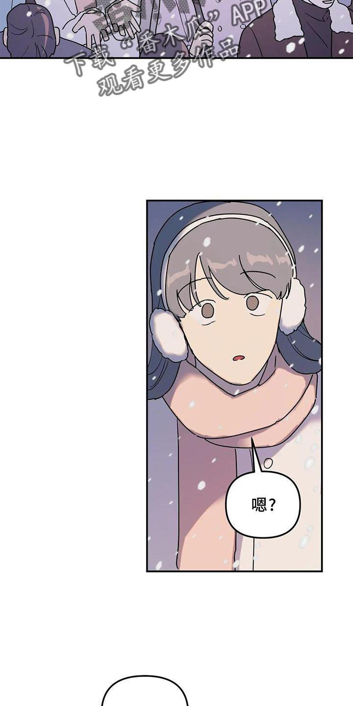 《无根之树》漫画最新章节第25章：意义免费下拉式在线观看章节第【10】张图片