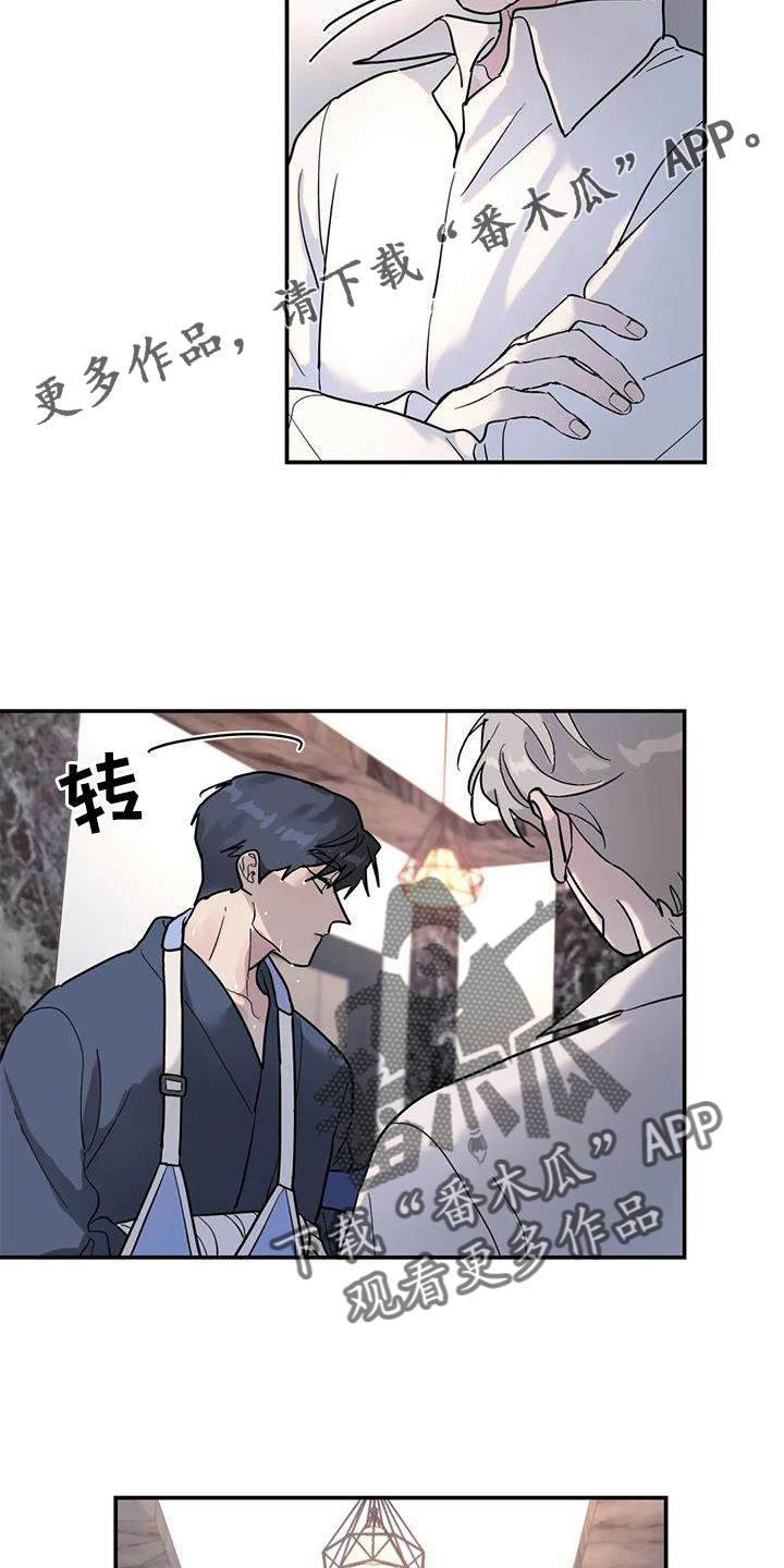 《无根之树》漫画最新章节第28章：果然免费下拉式在线观看章节第【11】张图片