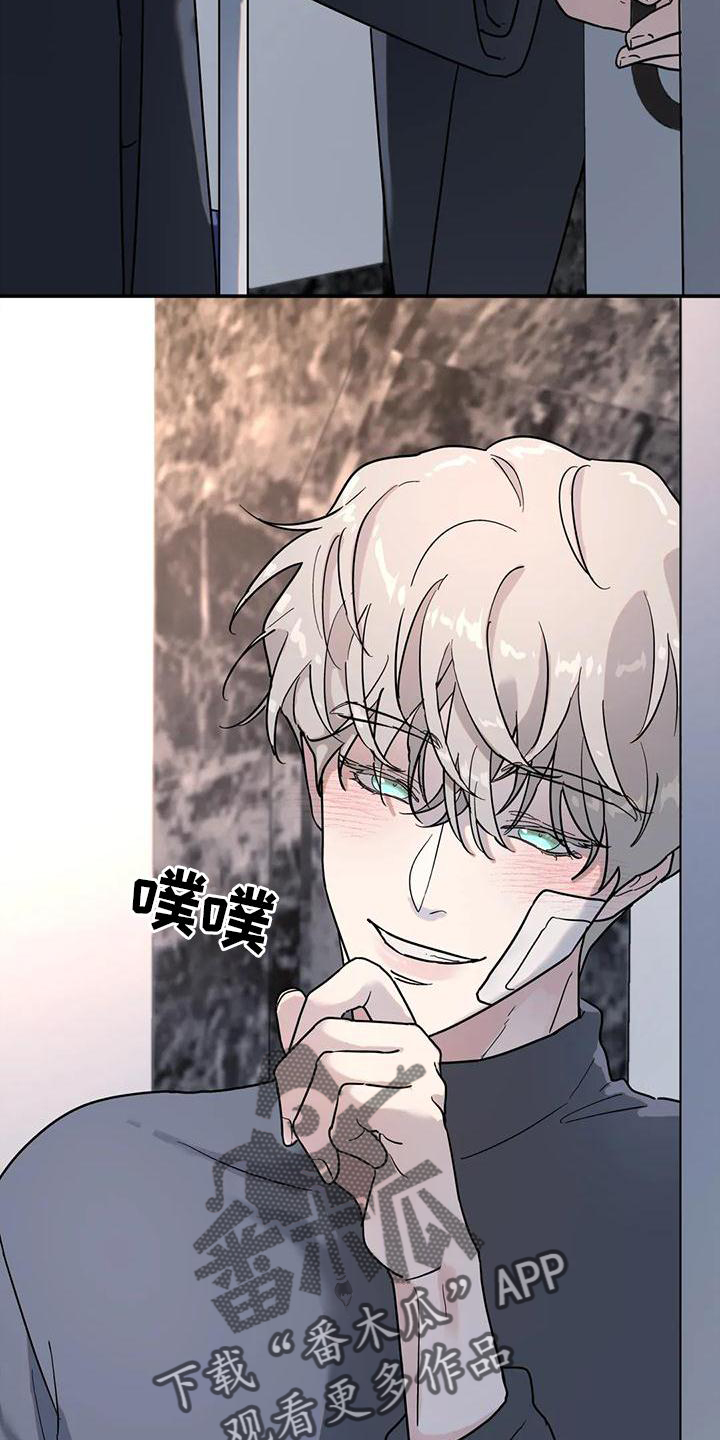 《无根之树》漫画最新章节第30章：合适免费下拉式在线观看章节第【2】张图片