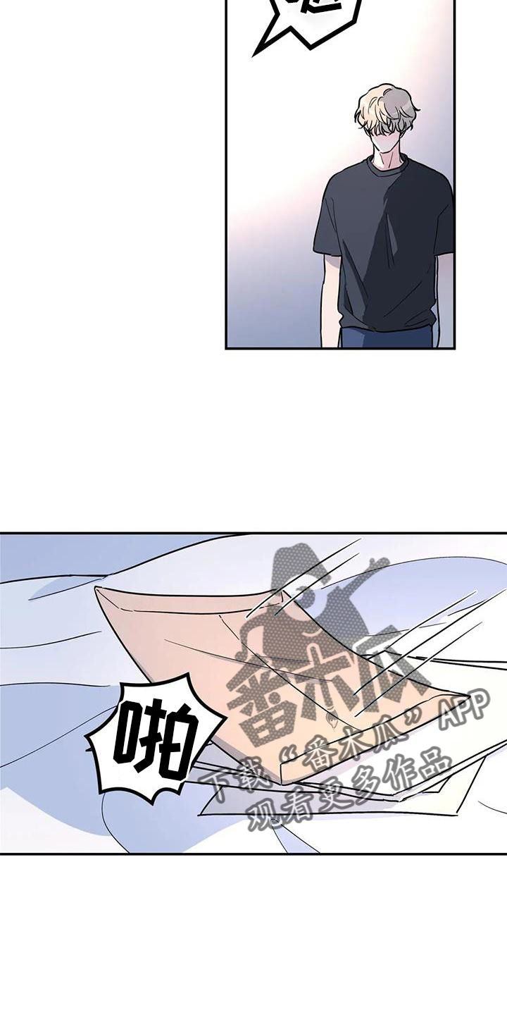 《无根之树》漫画最新章节第37章：与你无关免费下拉式在线观看章节第【3】张图片