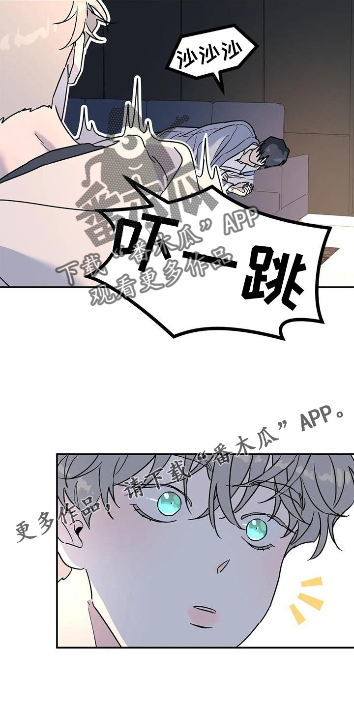 《无根之树》漫画最新章节第38章：梦话免费下拉式在线观看章节第【14】张图片