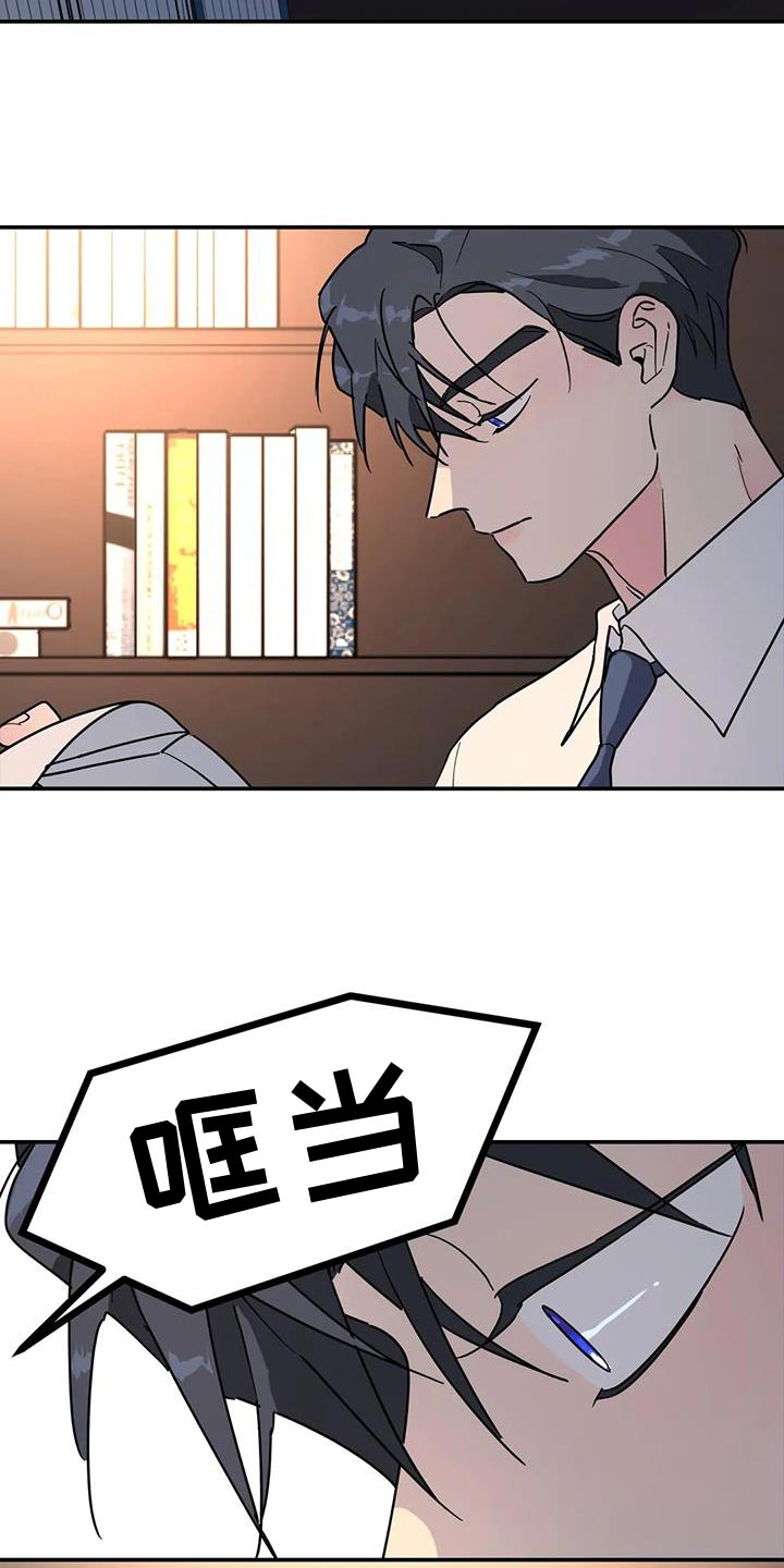 《无根之树》漫画最新章节第45章：太不公平了免费下拉式在线观看章节第【25】张图片