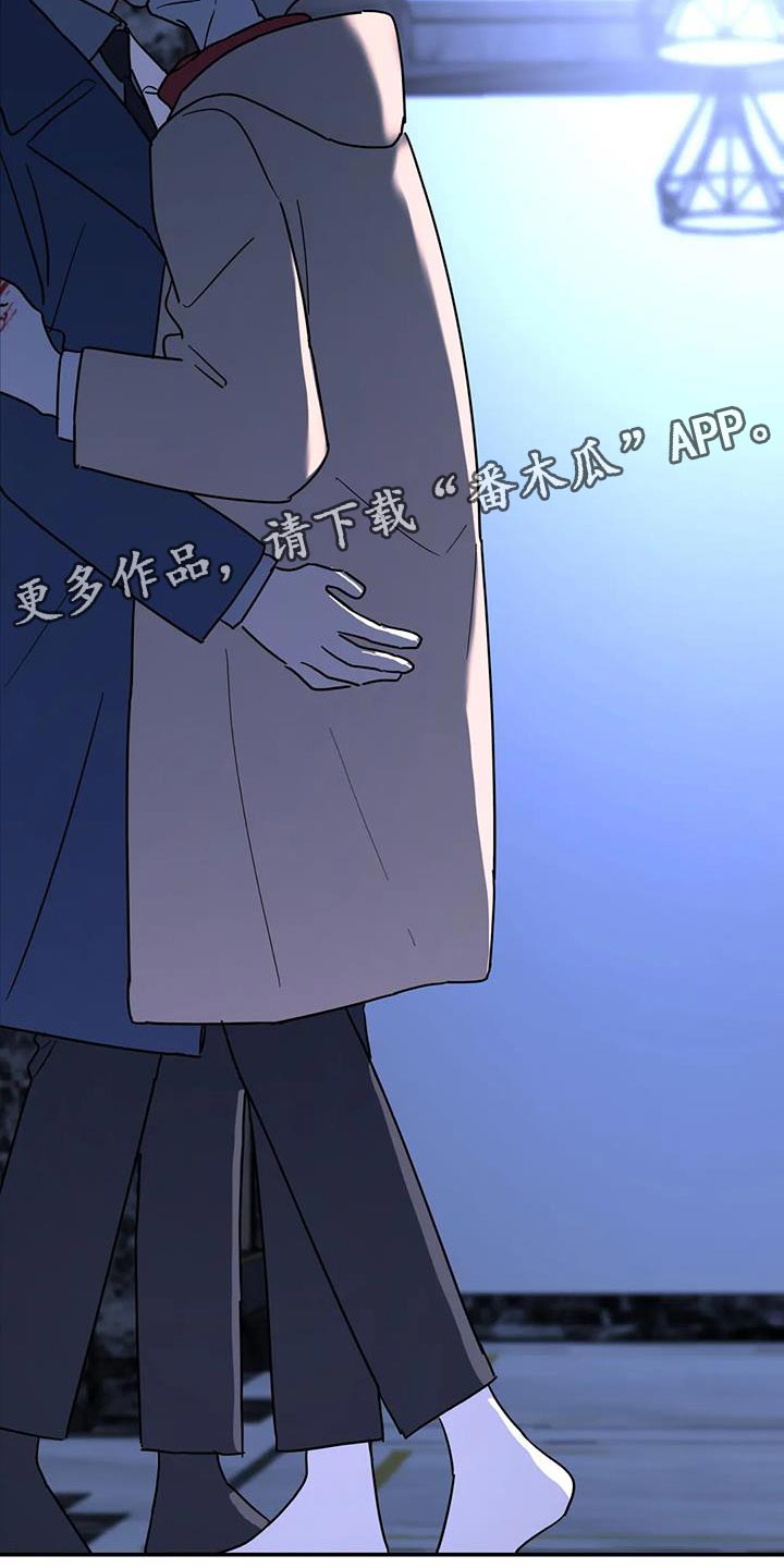 《无根之树》漫画最新章节第53章：能不能放过我免费下拉式在线观看章节第【2】张图片