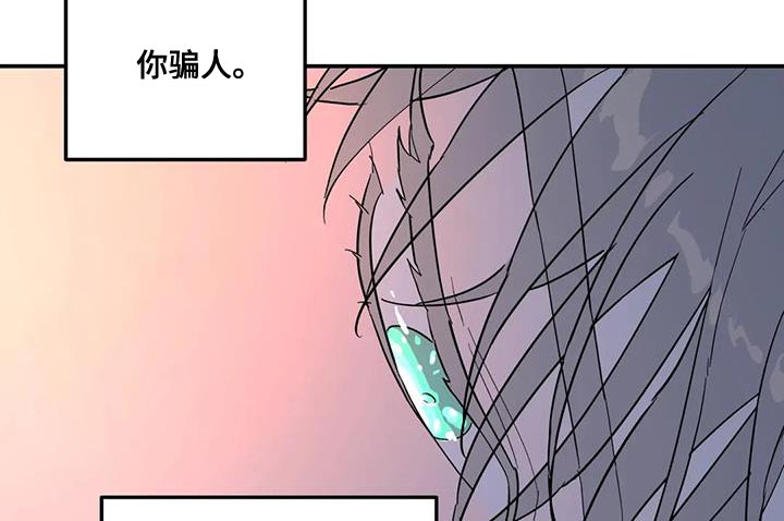 《无根之树》漫画最新章节第55章：神奇的人免费下拉式在线观看章节第【12】张图片