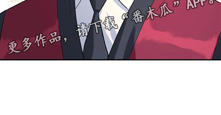 《无根之树》漫画最新章节第56章：客人免费下拉式在线观看章节第【1】张图片