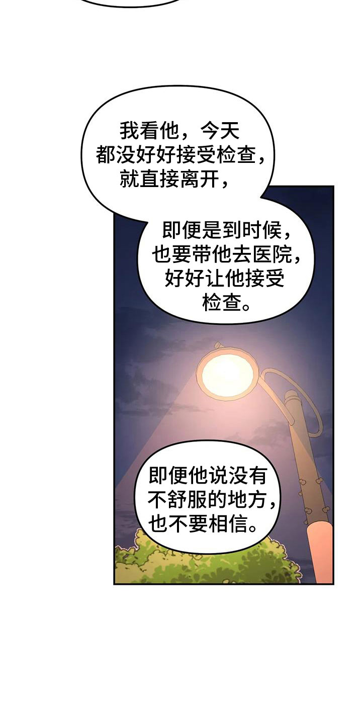 第62章：抱抱我0