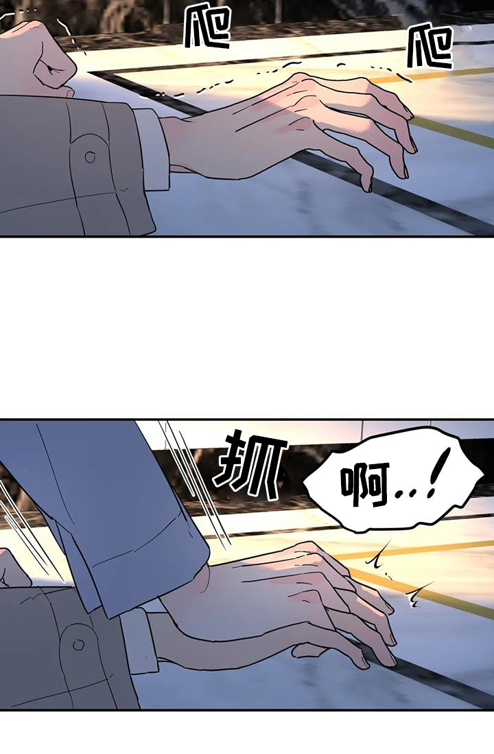 《无根之树》漫画最新章节第63章：无法停止免费下拉式在线观看章节第【12】张图片