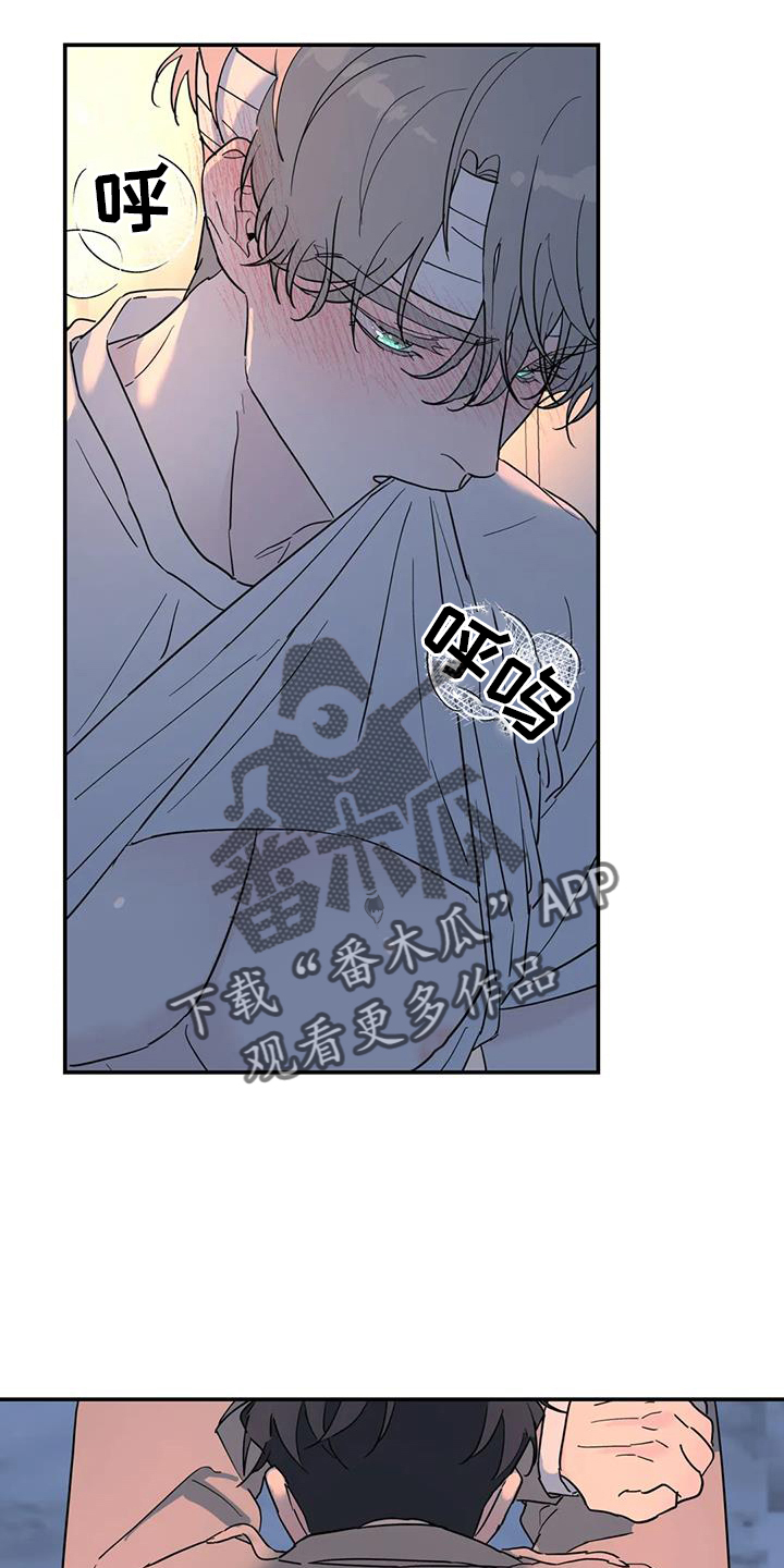 《无根之树》漫画最新章节第63章：无法停止免费下拉式在线观看章节第【15】张图片