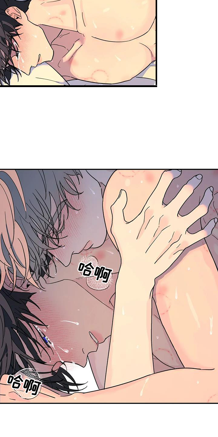 《无根之树》漫画最新章节第63章：无法停止免费下拉式在线观看章节第【4】张图片