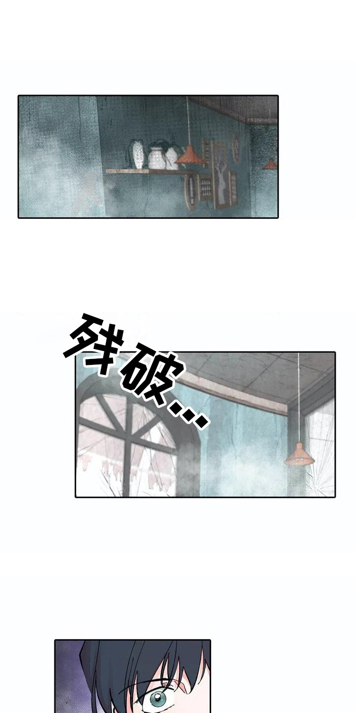 《狐狸咖啡店》漫画最新章节第7章：残破不堪免费下拉式在线观看章节第【17】张图片