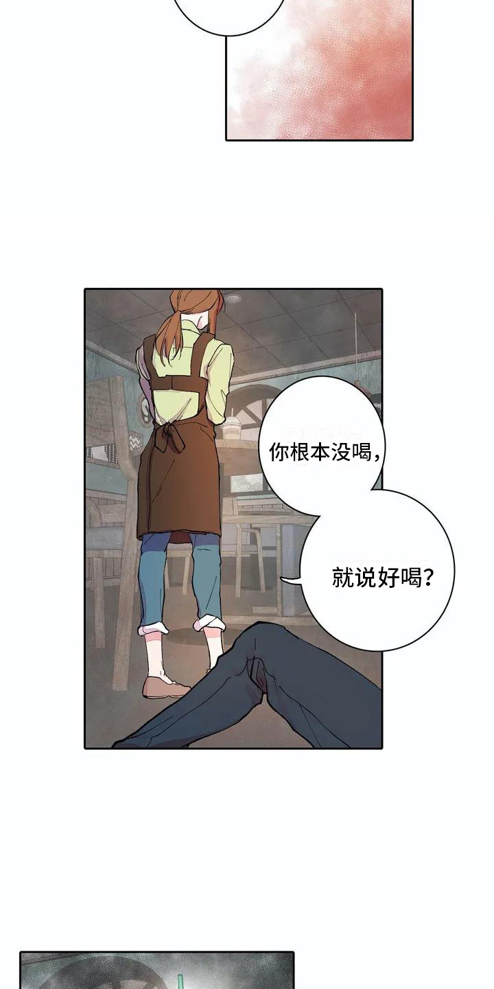 《狐狸咖啡店》漫画最新章节第7章：残破不堪免费下拉式在线观看章节第【2】张图片