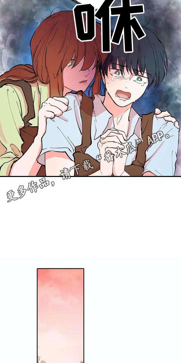 《狐狸咖啡店》漫画最新章节第7章：残破不堪免费下拉式在线观看章节第【7】张图片