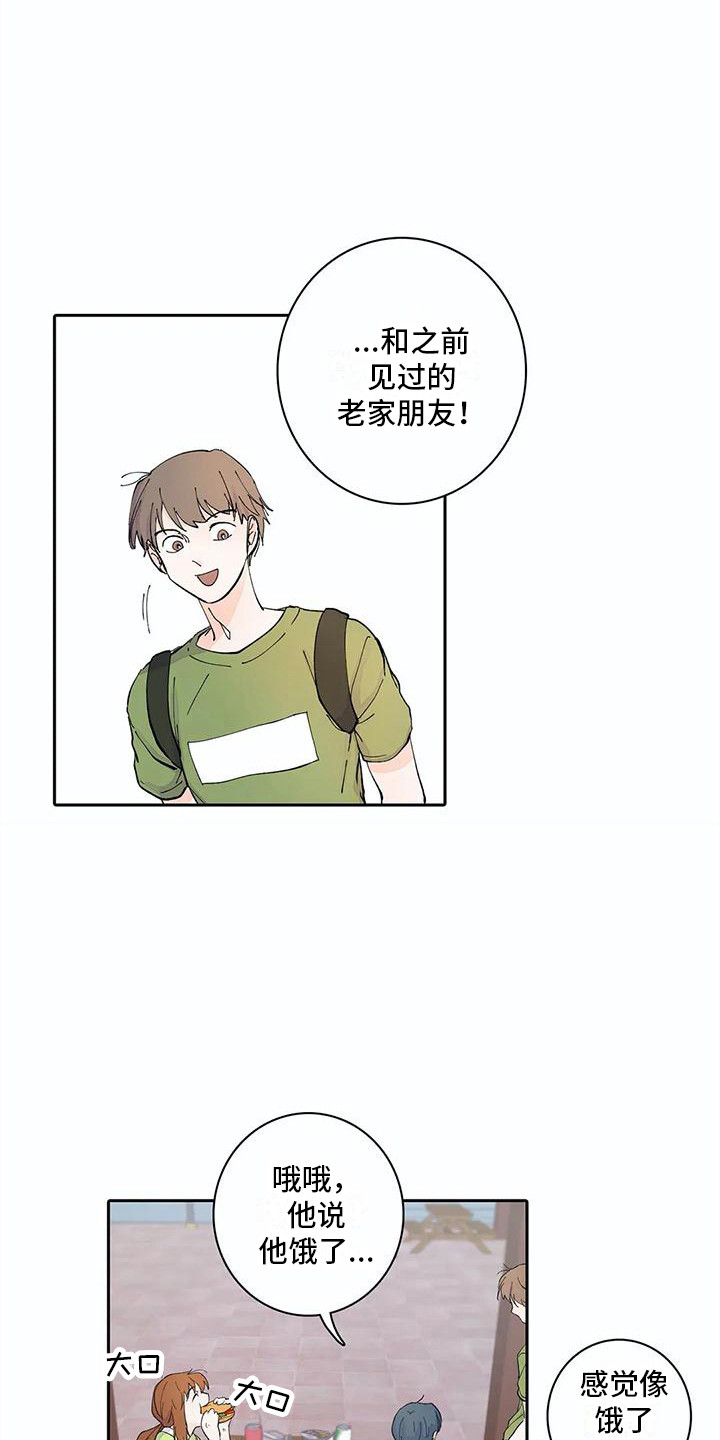 《狐狸咖啡店》漫画最新章节第9章：死缠烂打免费下拉式在线观看章节第【8】张图片