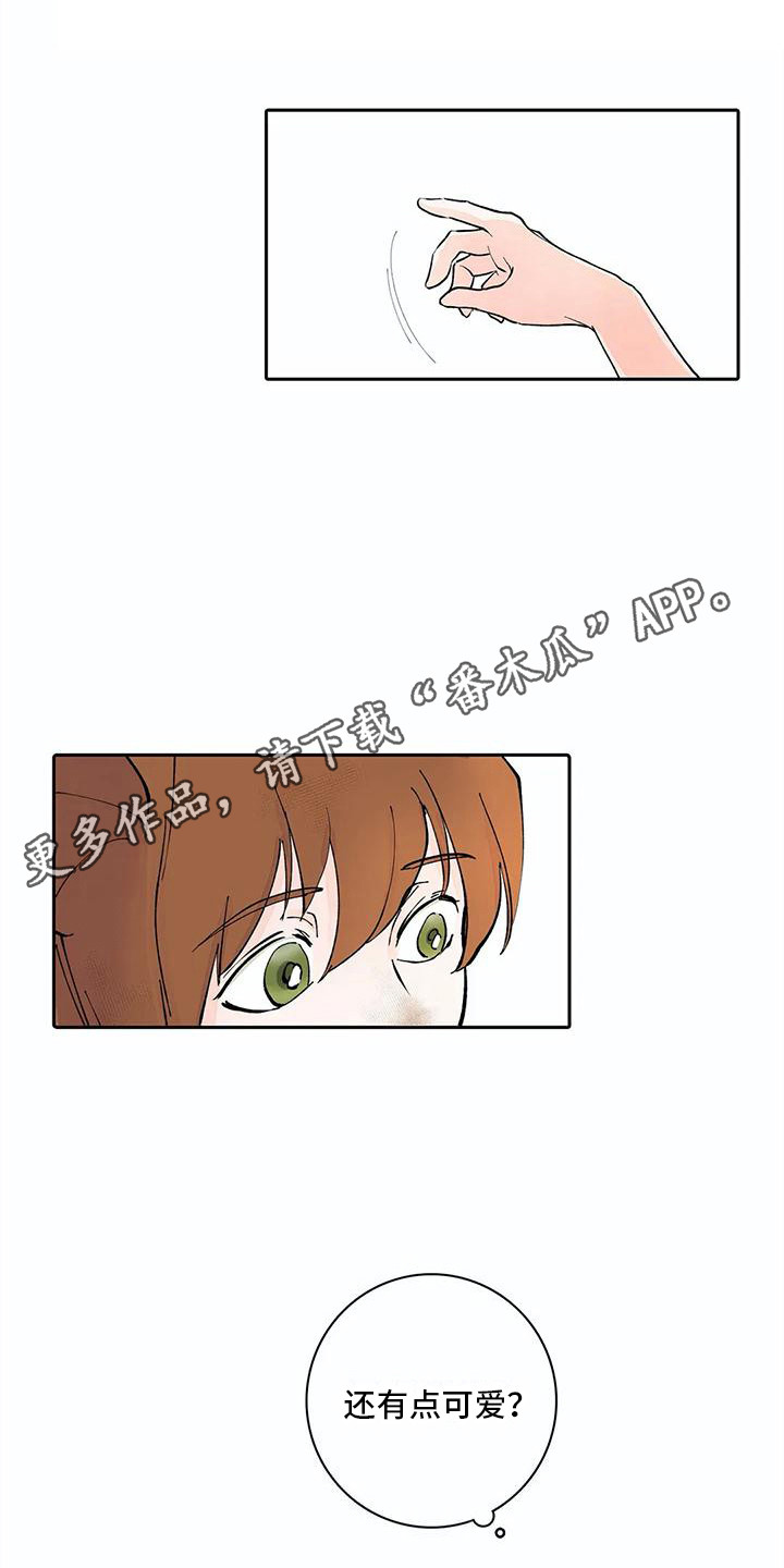 狐狸咖啡店-第11章：步骤全彩韩漫标签