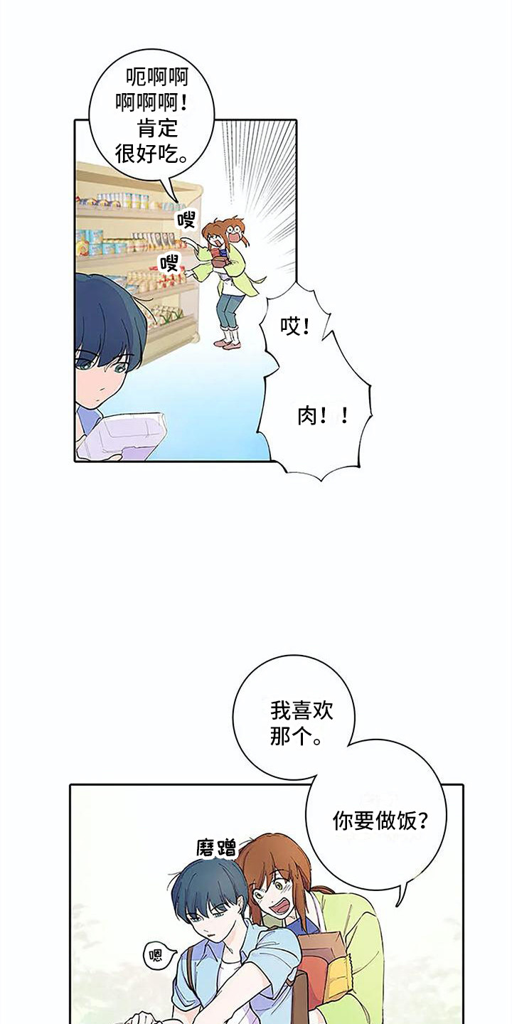 《狐狸咖啡店》漫画最新章节第12章：问题很大免费下拉式在线观看章节第【3】张图片