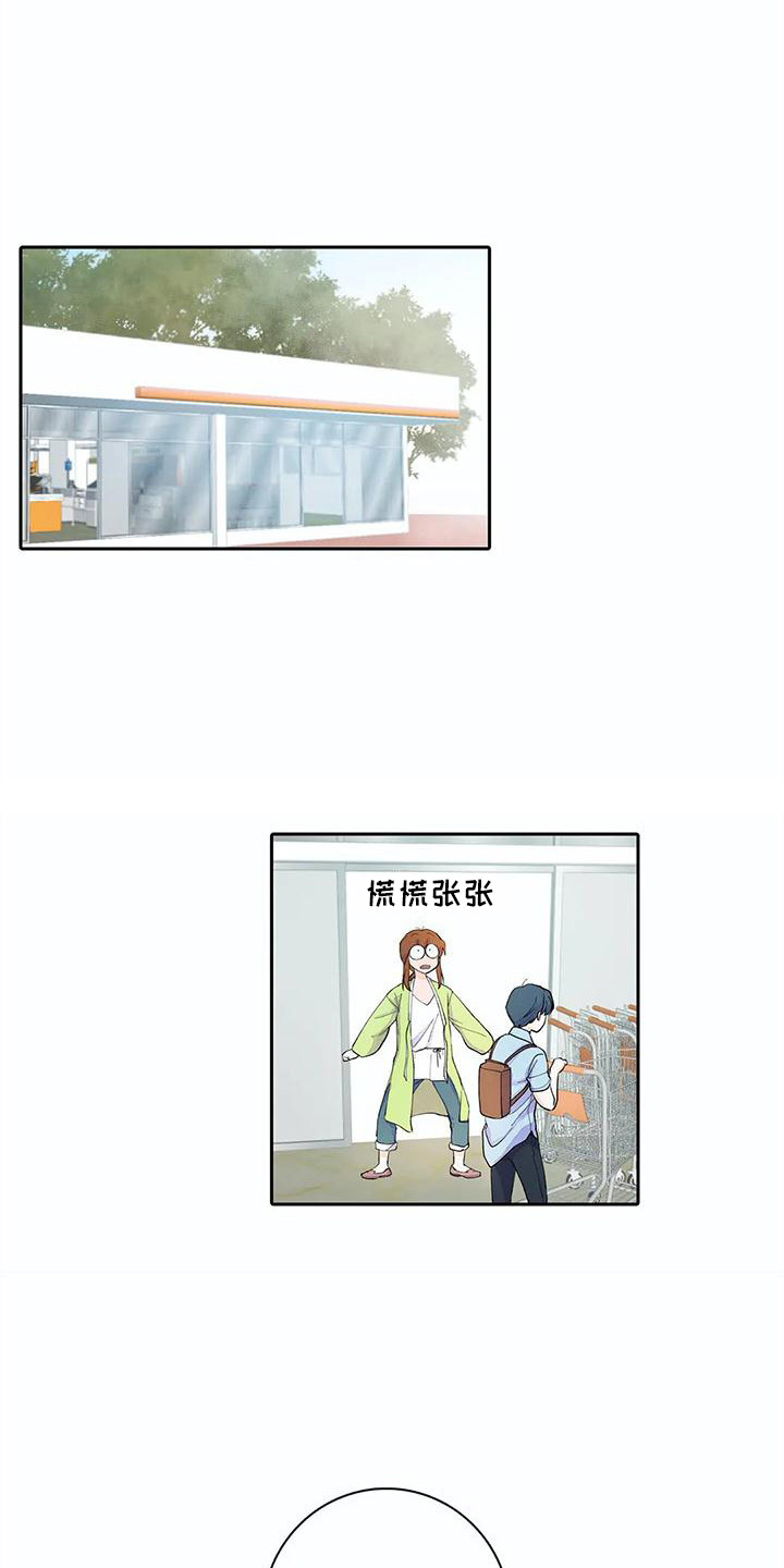 《狐狸咖啡店》漫画最新章节第12章：问题很大免费下拉式在线观看章节第【5】张图片