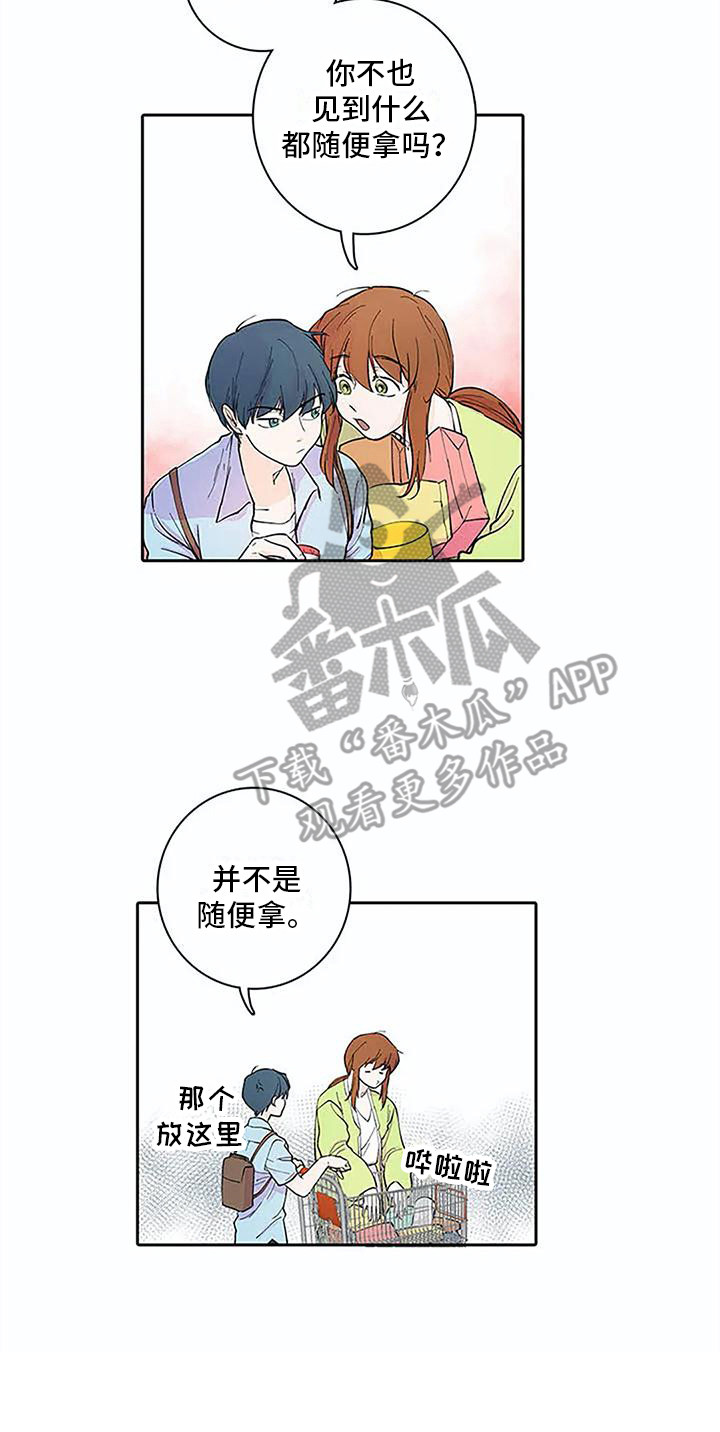 《狐狸咖啡店》漫画最新章节第12章：问题很大免费下拉式在线观看章节第【1】张图片