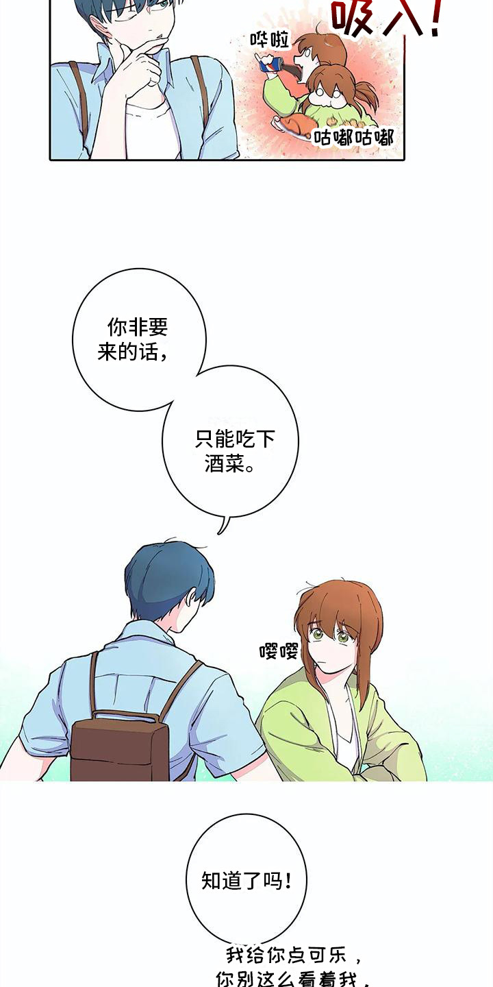 《狐狸咖啡店》漫画最新章节第14章：喝醉了免费下拉式在线观看章节第【12】张图片