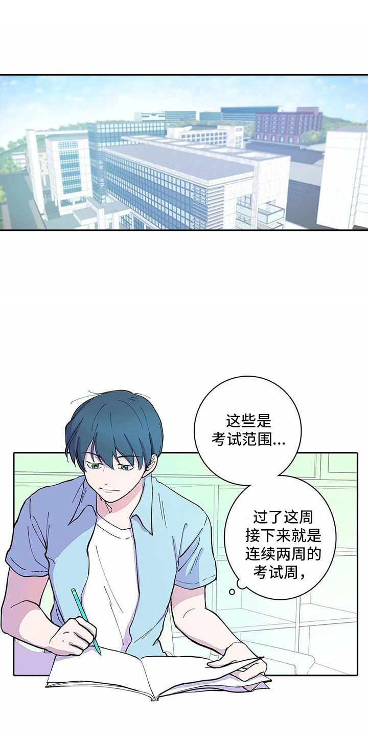 《狐狸咖啡店》漫画最新章节第14章：喝醉了免费下拉式在线观看章节第【18】张图片