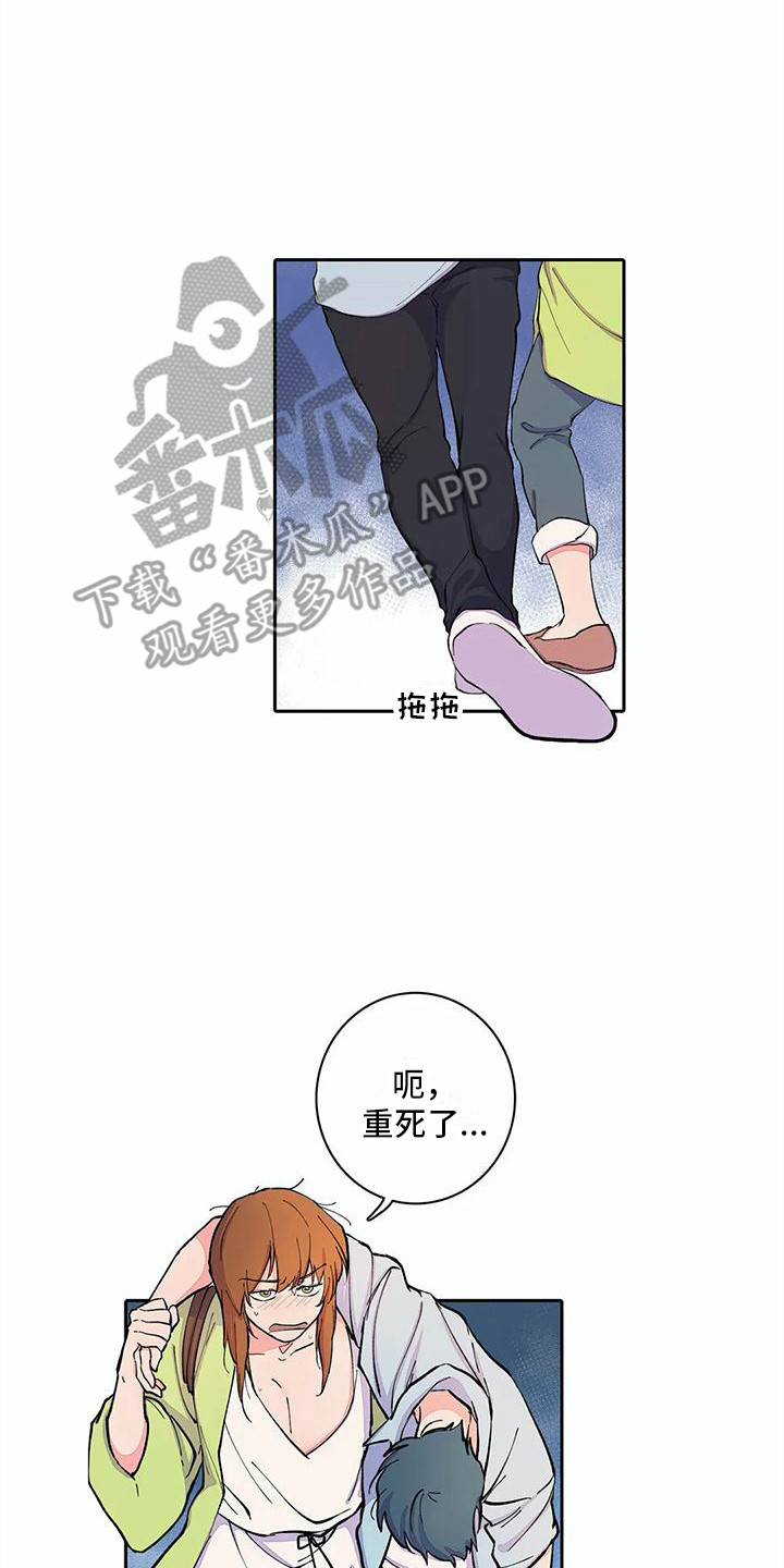 《狐狸咖啡店》漫画最新章节第14章：喝醉了免费下拉式在线观看章节第【2】张图片