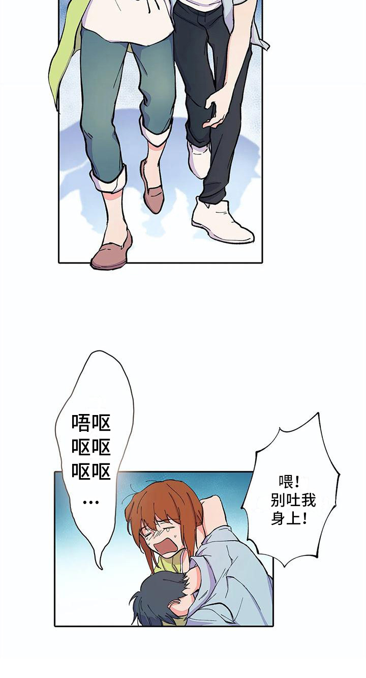 《狐狸咖啡店》漫画最新章节第14章：喝醉了免费下拉式在线观看章节第【1】张图片