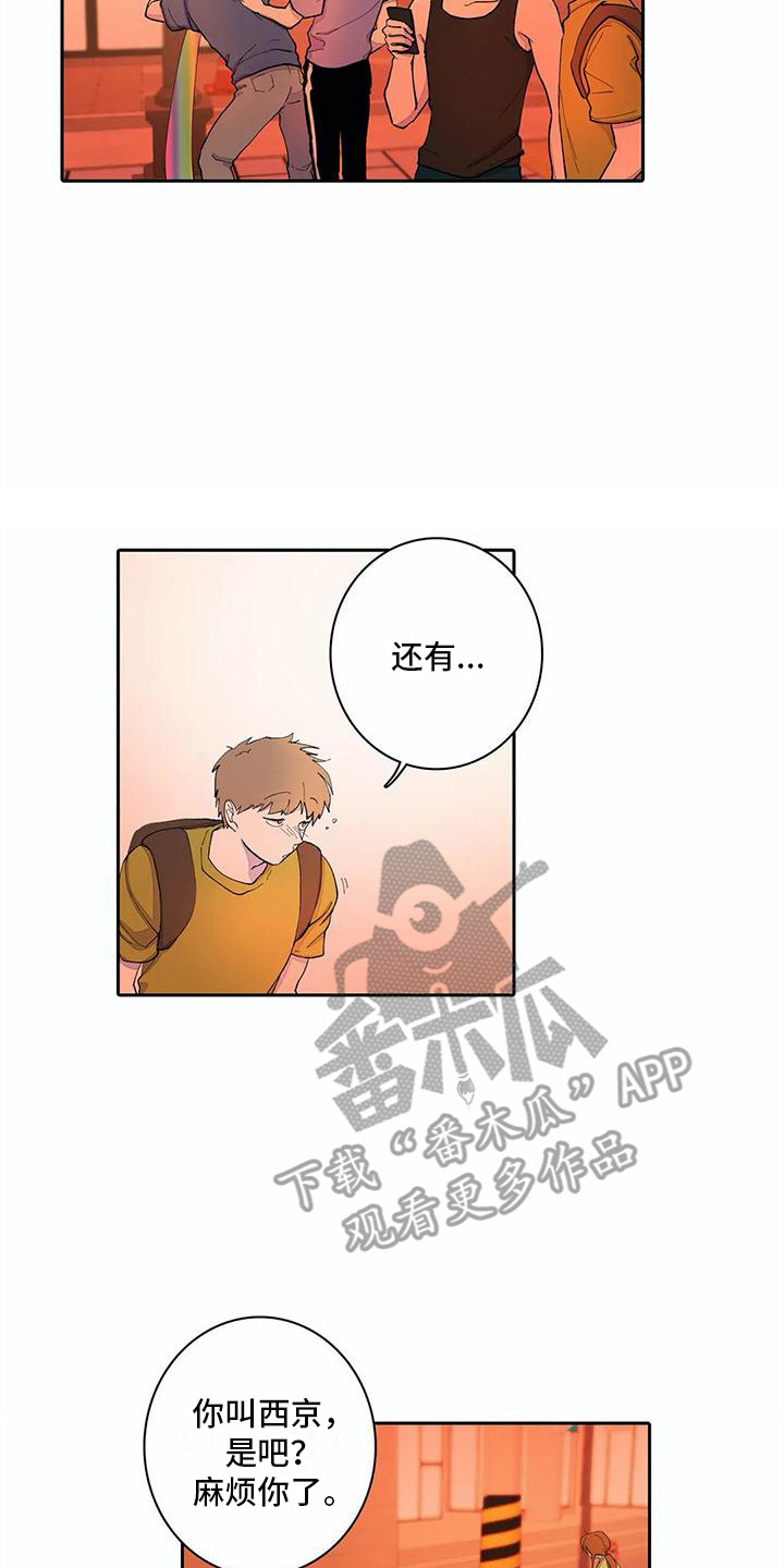 《狐狸咖啡店》漫画最新章节第14章：喝醉了免费下拉式在线观看章节第【5】张图片