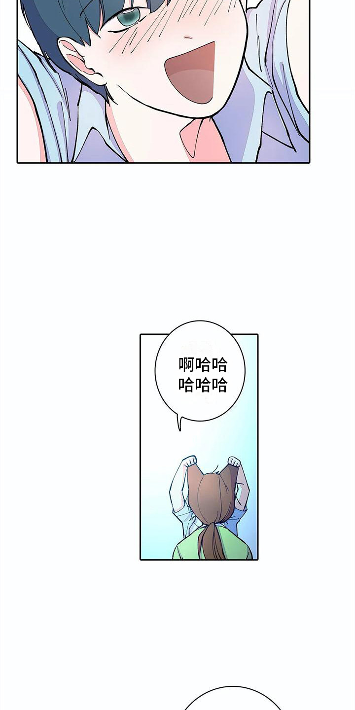 《狐狸咖啡店》漫画最新章节第15章：很可爱免费下拉式在线观看章节第【7】张图片