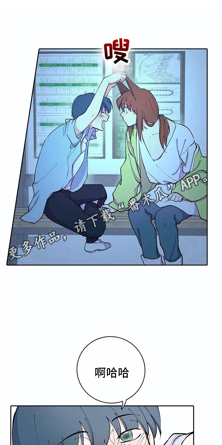 《狐狸咖啡店》漫画最新章节第15章：很可爱免费下拉式在线观看章节第【8】张图片