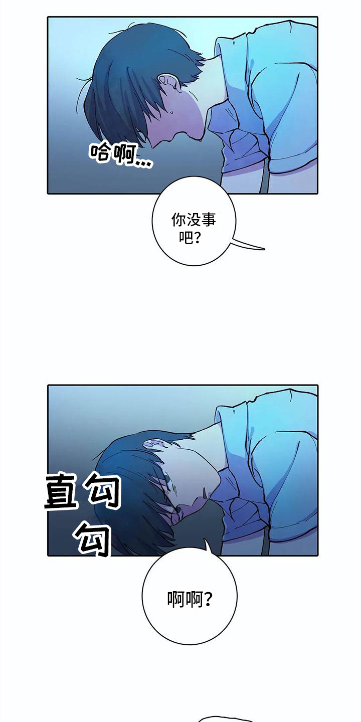 《狐狸咖啡店》漫画最新章节第15章：很可爱免费下拉式在线观看章节第【13】张图片