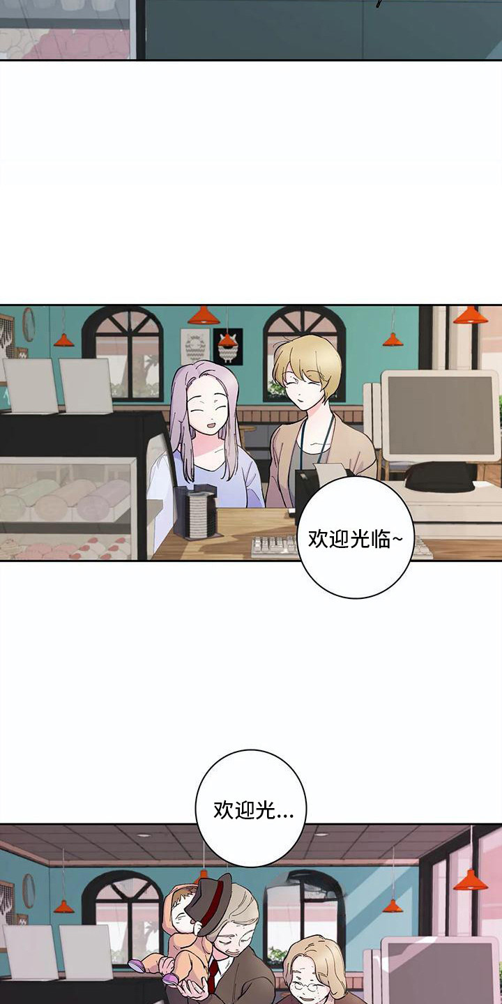 《狐狸咖啡店》漫画最新章节第23章：被监视着免费下拉式在线观看章节第【6】张图片