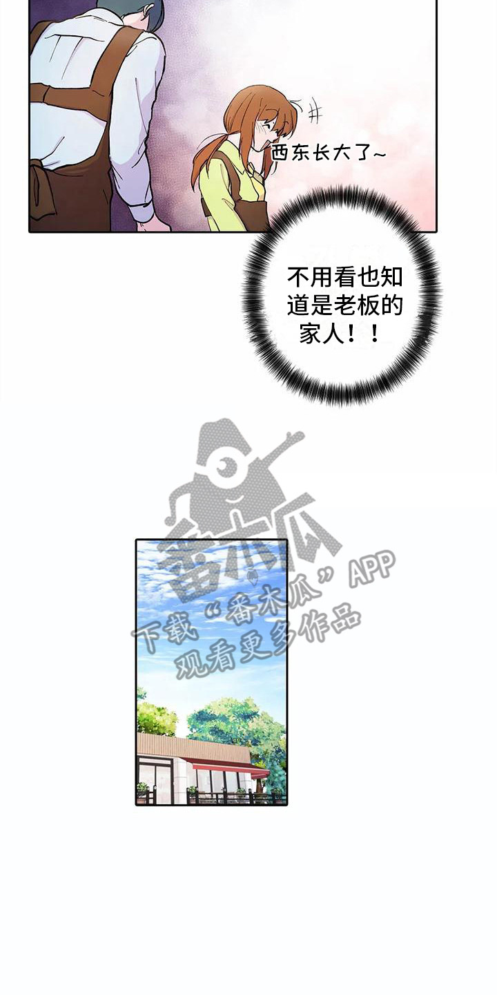 《狐狸咖啡店》漫画最新章节第23章：被监视着免费下拉式在线观看章节第【4】张图片