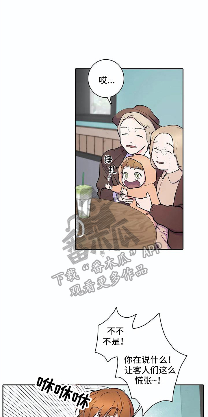 狐狸咖啡店-第24章：家人们全彩韩漫标签
