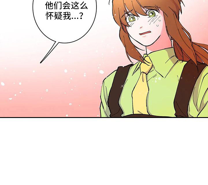 《狐狸咖啡店》漫画最新章节第25章：误会了免费下拉式在线观看章节第【9】张图片