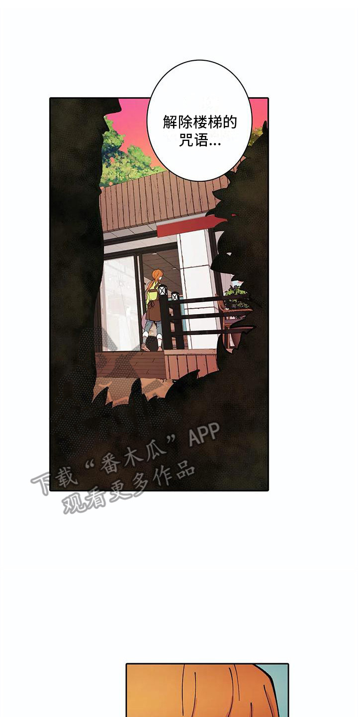 狐狸咖啡店-第32章：好久不见全彩韩漫标签