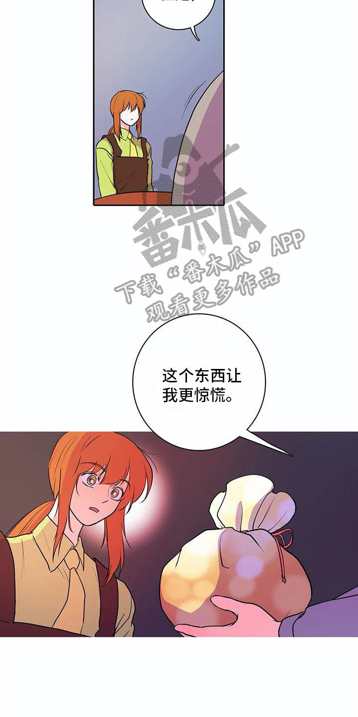 《狐狸咖啡店》漫画最新章节第32章：好久不见免费下拉式在线观看章节第【2】张图片