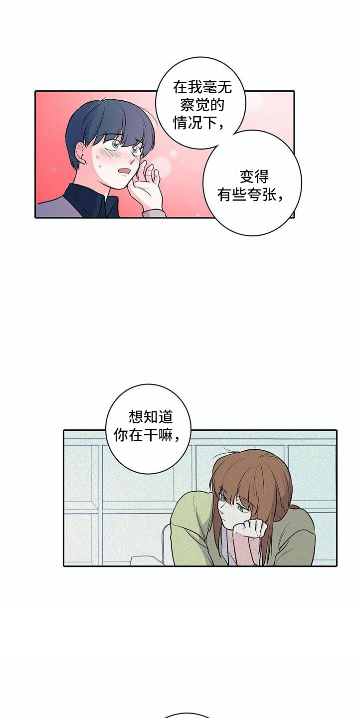 《狐狸咖啡店》漫画最新章节第35章：心意免费下拉式在线观看章节第【10】张图片