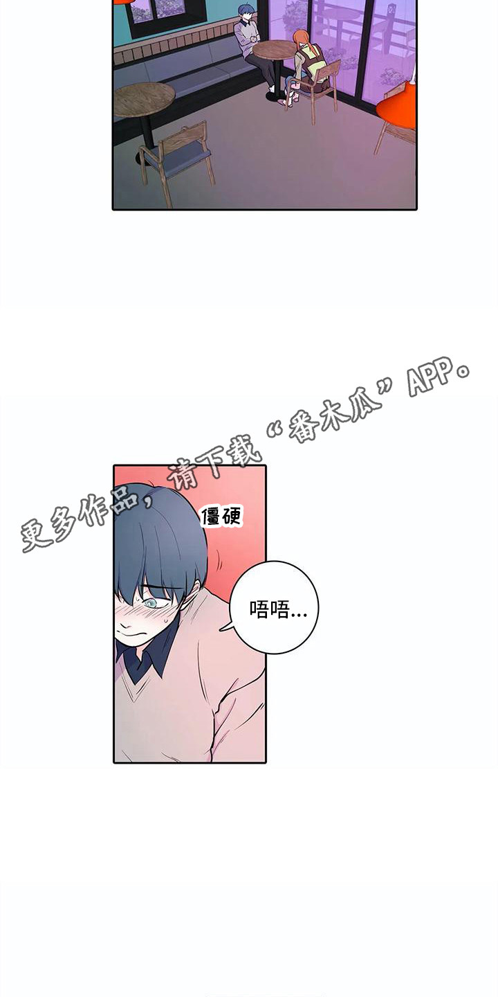 《狐狸咖啡店》漫画最新章节第35章：心意免费下拉式在线观看章节第【5】张图片