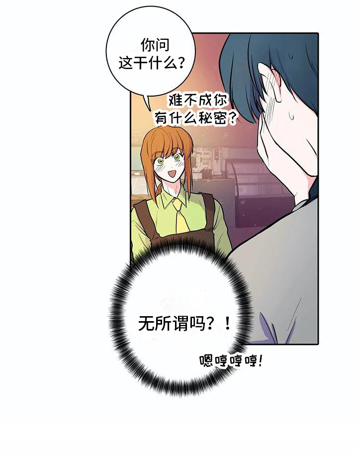 《狐狸咖啡店》漫画最新章节第35章：心意免费下拉式在线观看章节第【1】张图片