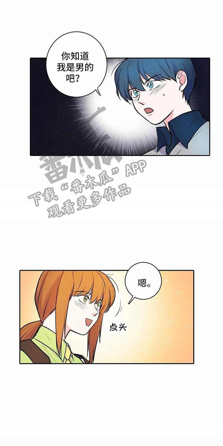 《狐狸咖啡店》漫画最新章节第35章：心意免费下拉式在线观看章节第【2】张图片