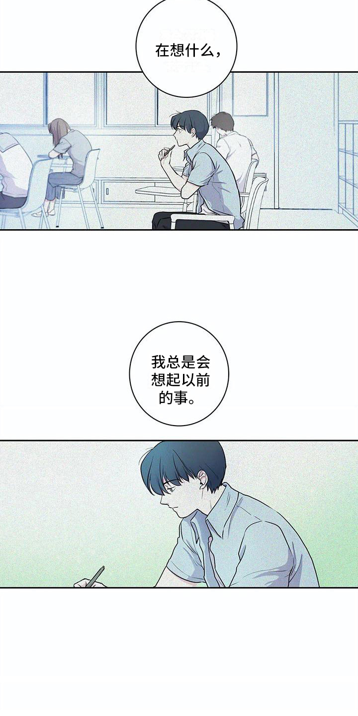 《狐狸咖啡店》漫画最新章节第35章：心意免费下拉式在线观看章节第【9】张图片