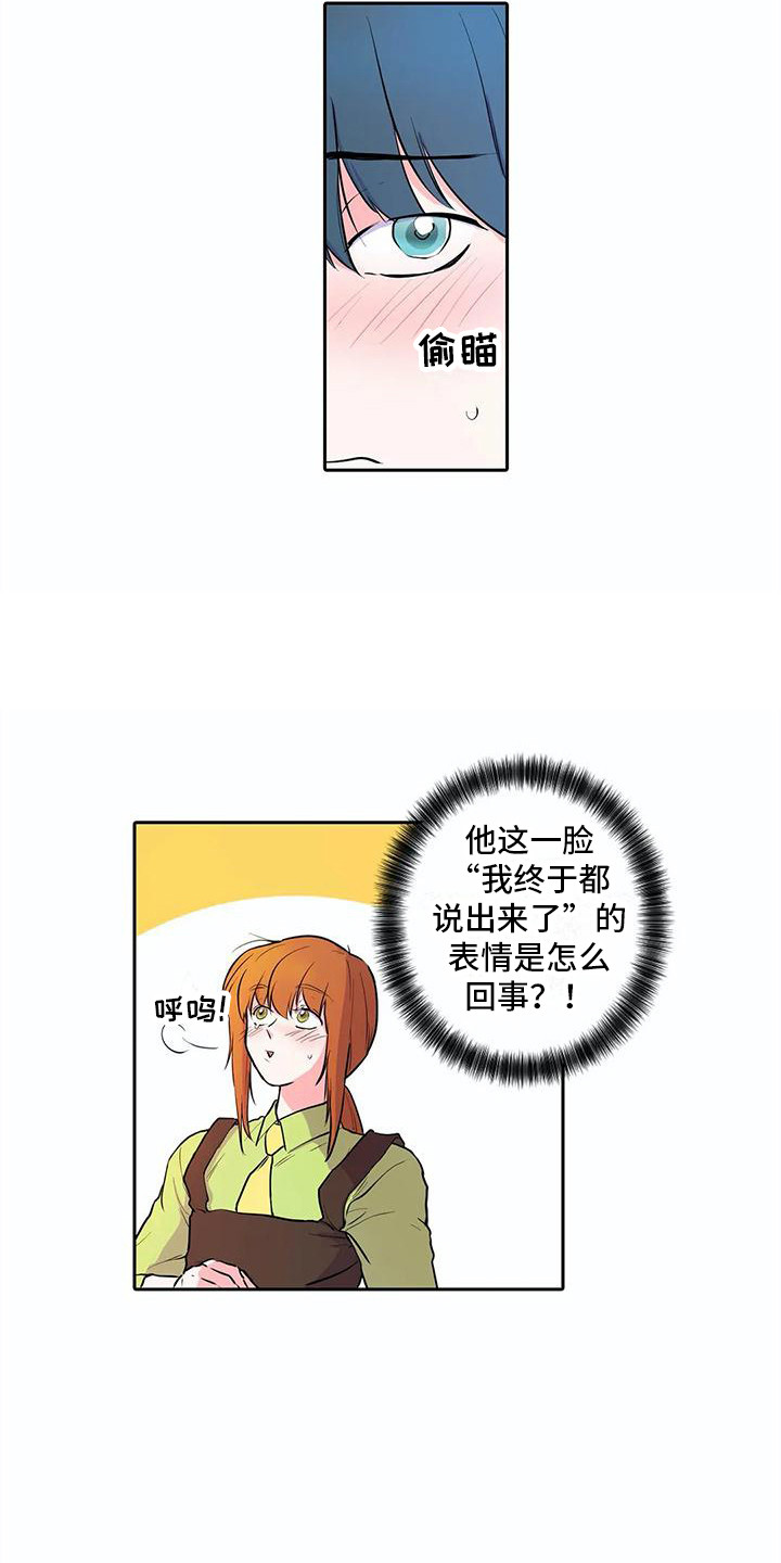 《狐狸咖啡店》漫画最新章节第35章：心意免费下拉式在线观看章节第【4】张图片