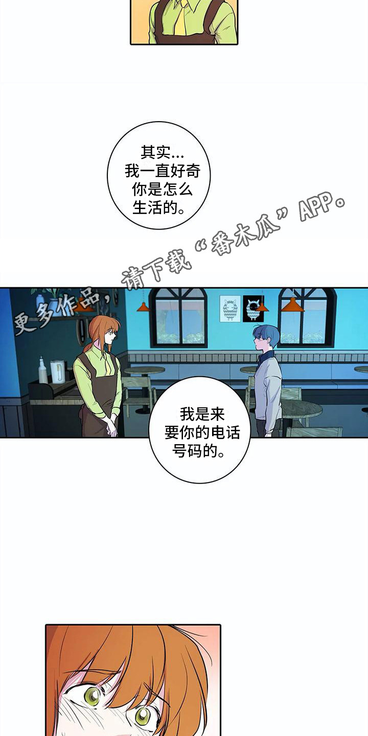 《狐狸咖啡店》漫画最新章节第36章：想要了解免费下拉式在线观看章节第【7】张图片