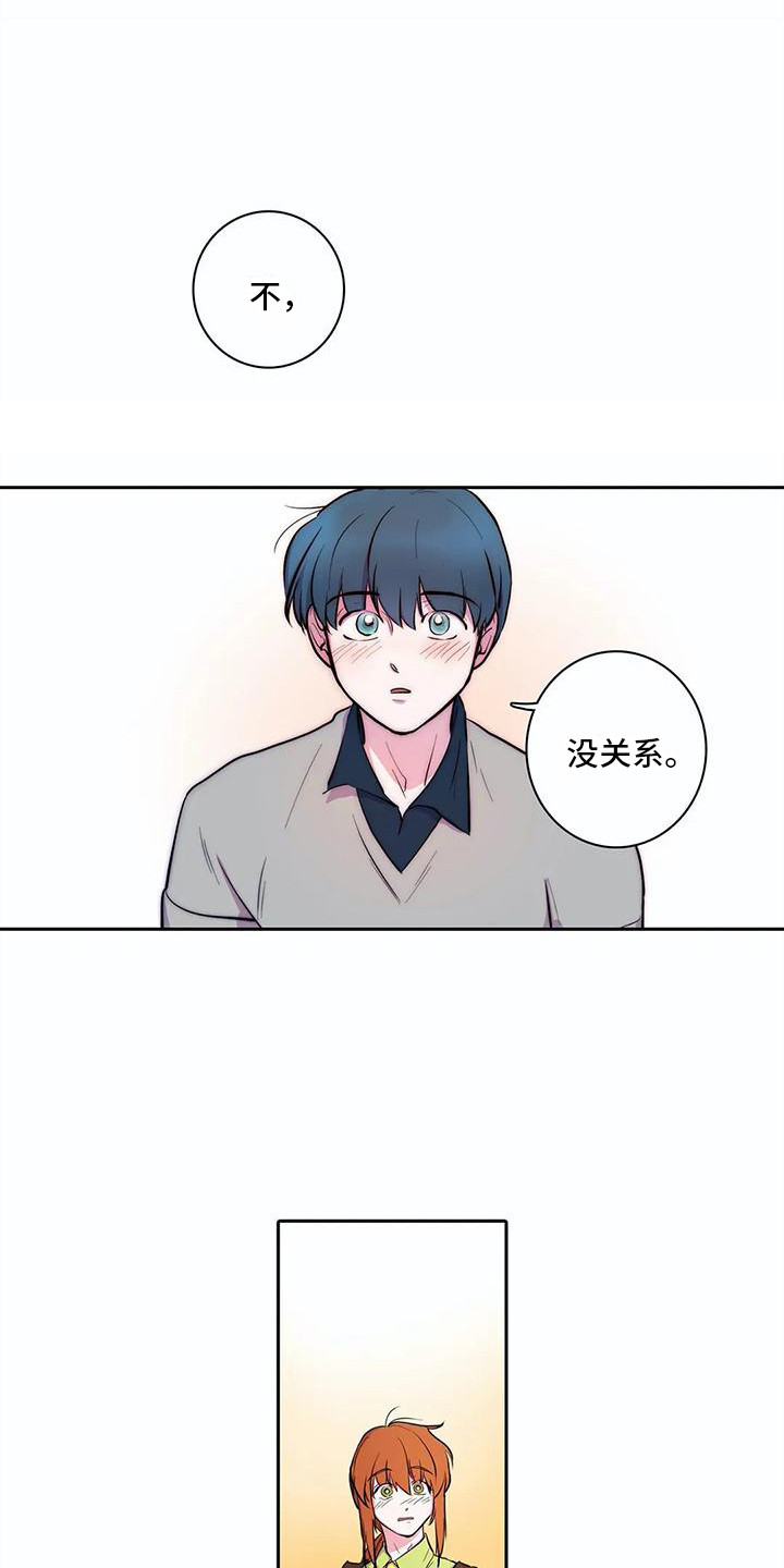 《狐狸咖啡店》漫画最新章节第36章：想要了解免费下拉式在线观看章节第【8】张图片