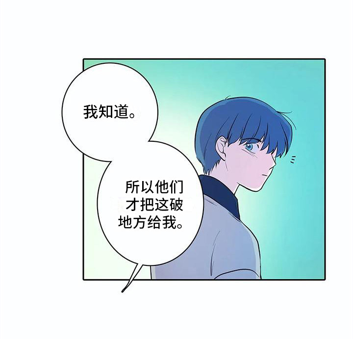 《狐狸咖啡店》漫画最新章节第36章：想要了解免费下拉式在线观看章节第【11】张图片