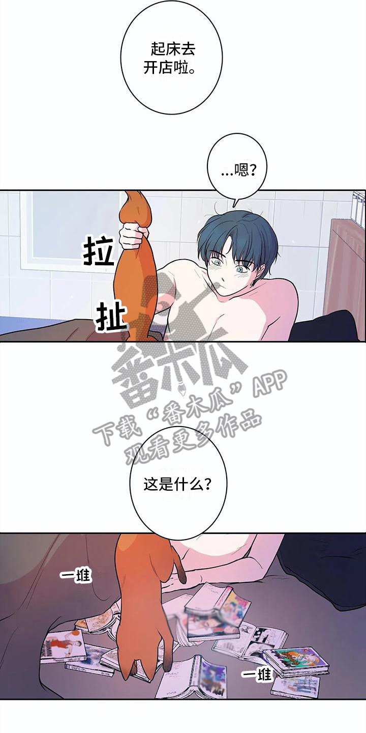 《狐狸咖啡店》漫画最新章节第37章：忐忑免费下拉式在线观看章节第【2】张图片