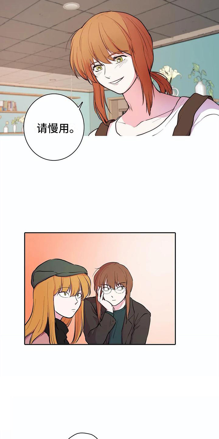 《狐狸咖啡店》漫画最新章节第38章：成长了免费下拉式在线观看章节第【3】张图片