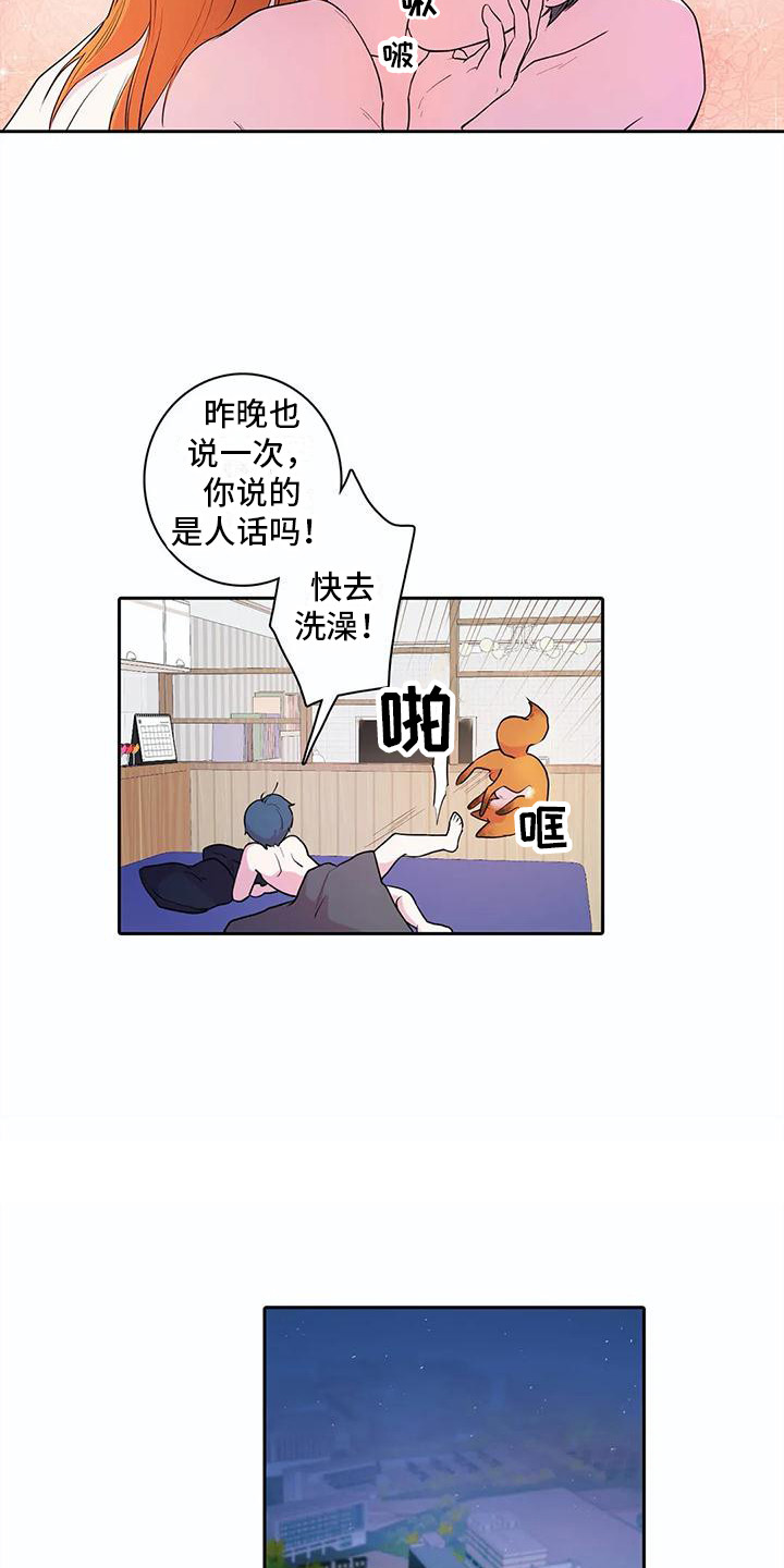 《狐狸咖啡店》漫画最新章节第38章：成长了免费下拉式在线观看章节第【9】张图片