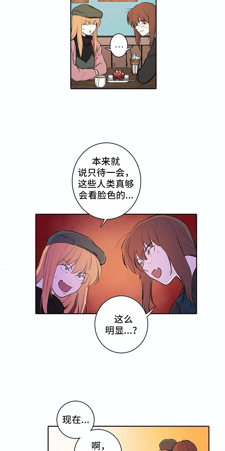 《狐狸咖啡店》漫画最新章节第38章：成长了免费下拉式在线观看章节第【5】张图片